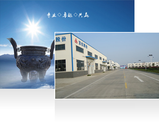 —10年耕耘，實力深厚